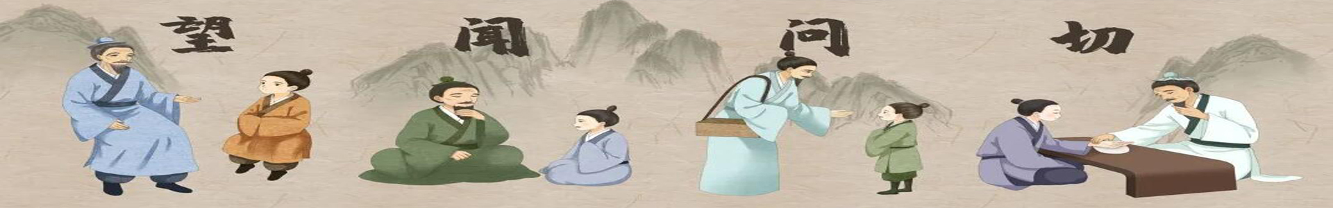 北京钱氏博天医学研究院