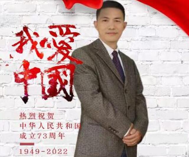 钱明永先生光荣当选中非共和国驻华大使馆特邀健康顾问